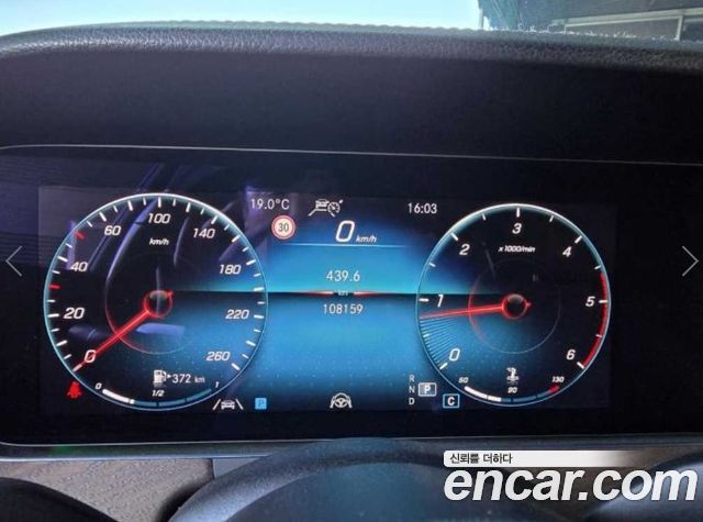 Mercedes-Benz E-Class 2021 — photo 5