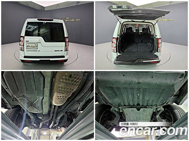 Land Rover Discovery 2013 — photo 7