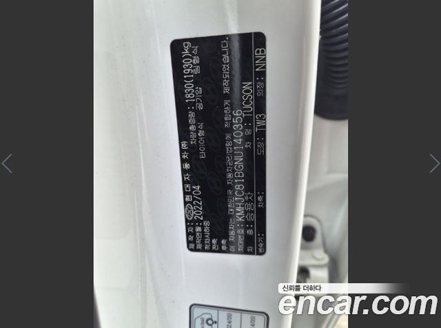 Hyundai Tucson 2022 — photo 15