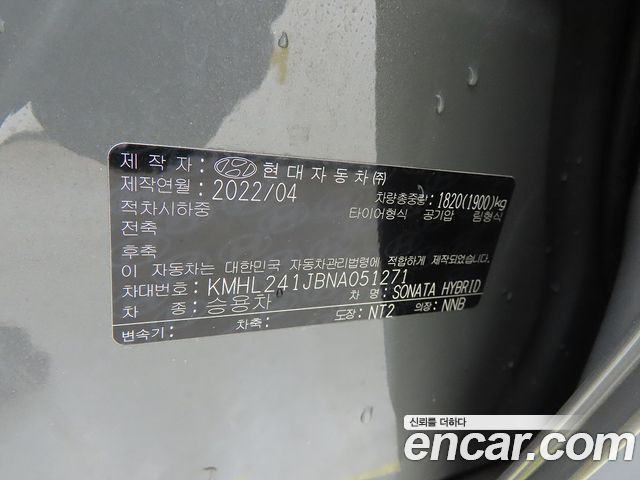 Hyundai Sonata 2022 — photo 16