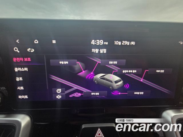 Kia Sorento 2022 — photo 20