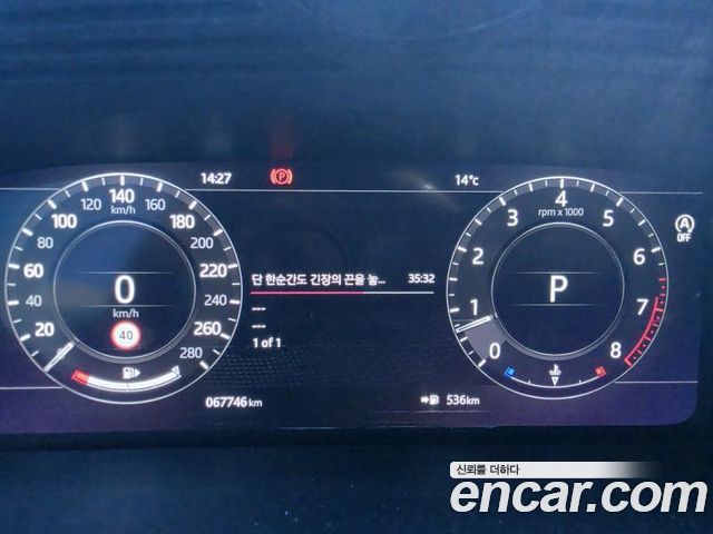 Land Rover Range Rover 2020 — photo 9