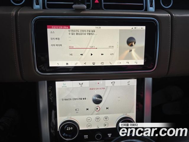 Land Rover Range Rover 2020 — photo 12