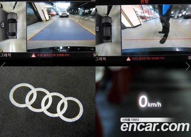 Audi A8 2016 — photo 18