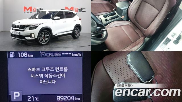 Kia Seltos 2020 — photo 1