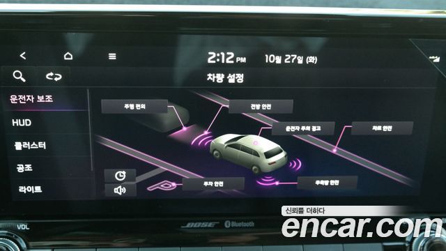 Kia Seltos 2021 — photo 8