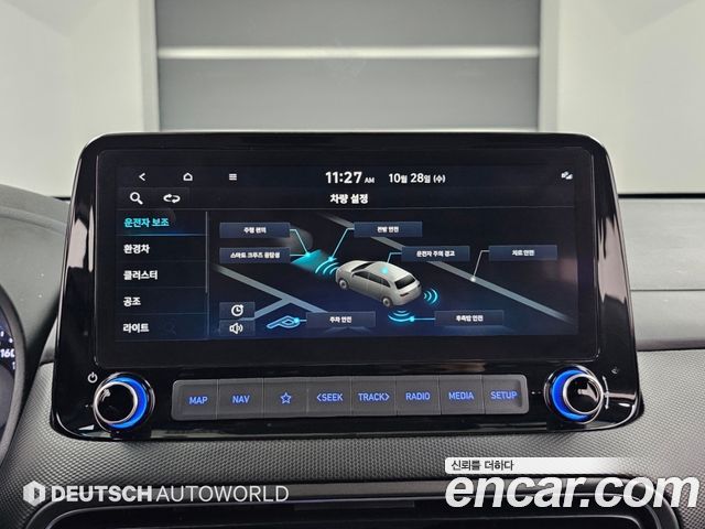 Hyundai Kona 2022 — photo 11