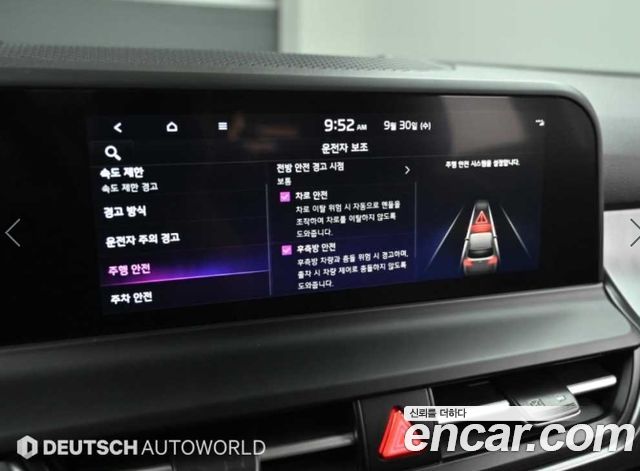 Kia Seltos 2024 — photo 17