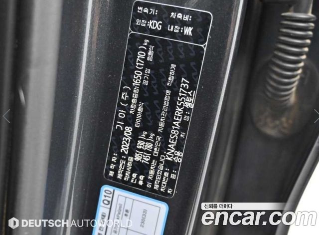 Kia Seltos 2024 — photo 20