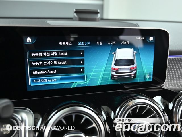 Mercedes-Benz GLB-Class 2020 — photo 17