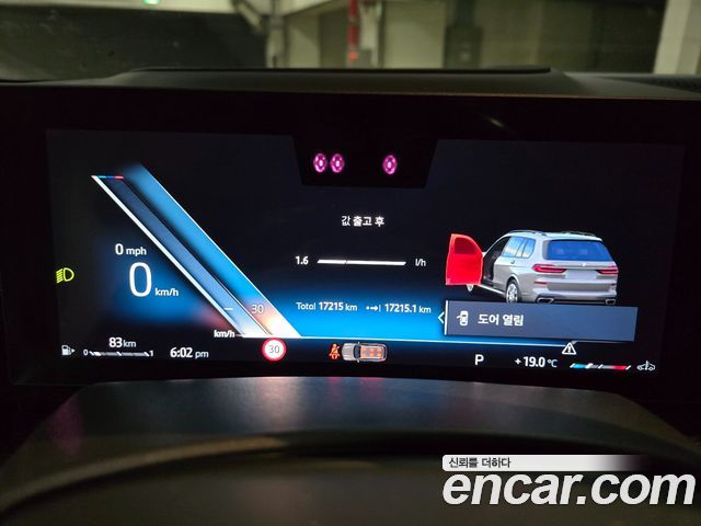 BMW X7 2024 — photo 8
