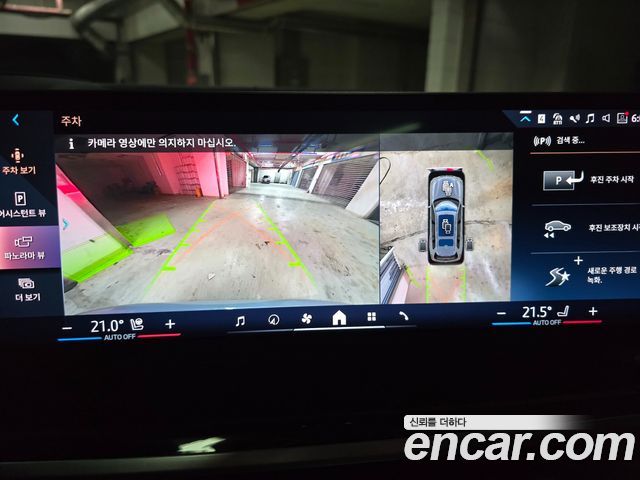 BMW X7 2024 — photo 16
