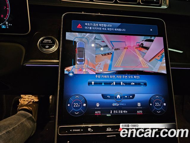 Mercedes-Benz S-Class 2021 — photo 6