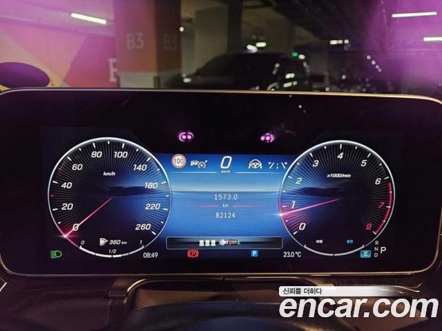Mercedes-Benz S-Class 2021 — photo 8