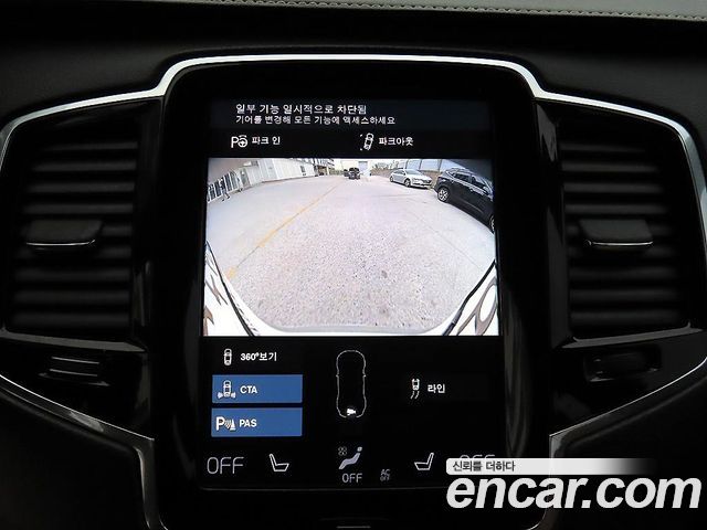 Volvo XC90 2022 — photo 14