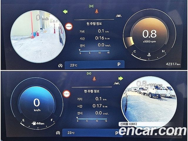 Hyundai Santafe 2024 — photo 8