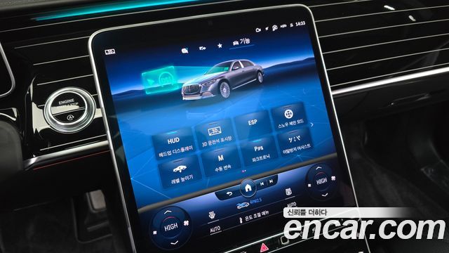 Mercedes-Benz S-Class 2021 — photo 16