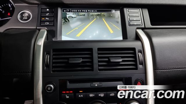 Land Rover Discovery Sport 2016 — photo 15