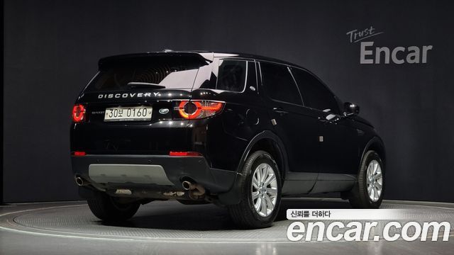 Land Rover Discovery Sport 2016 — photo 2