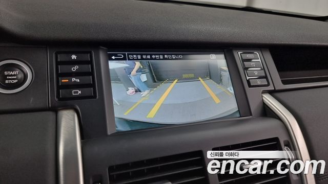 Land Rover Discovery Sport 2016 — photo 15