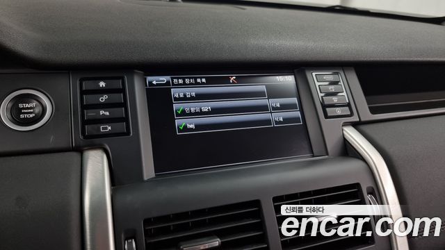 Land Rover Discovery Sport 2016 — photo 16