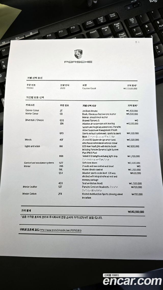 Porsche Cayenne 2020 — photo 20