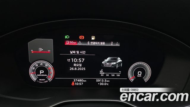 Audi A4 2021 — photo 8
