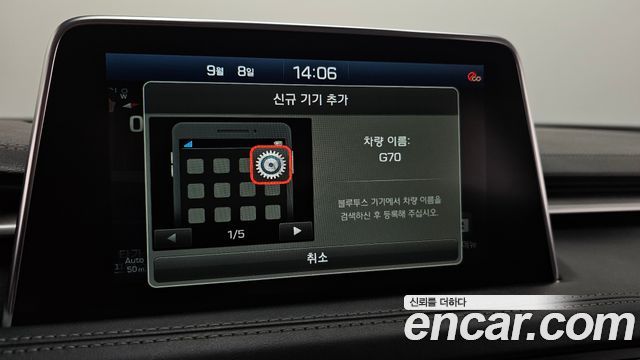 Genesis G70 2018 — photo 17