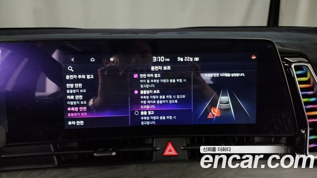 Kia Sportage 2022 — photo 16