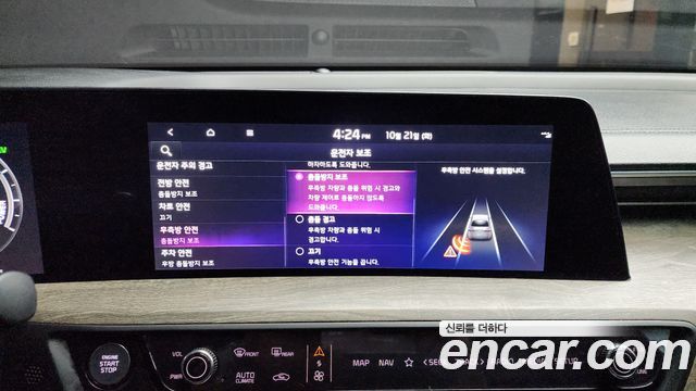 Kia K8 2023 — photo 16