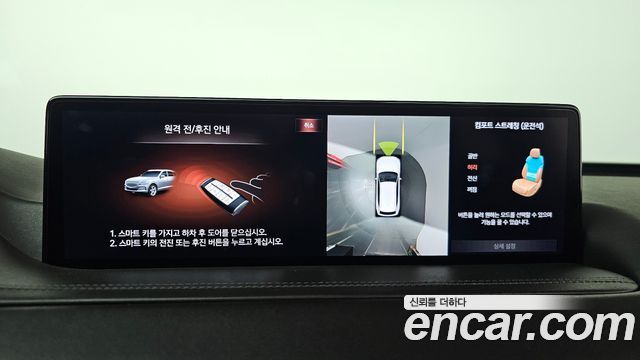 Genesis GV80 2020 — photo 14