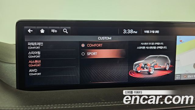 Genesis GV80 2020 — photo 16
