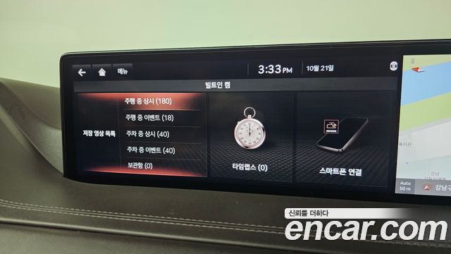 Genesis GV80 2020 — photo 17