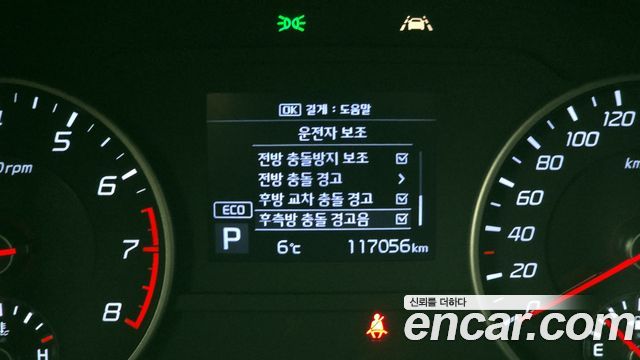 Kia Stinger 2018 — photo 16