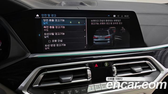 BMW X7 2022 — photo 15