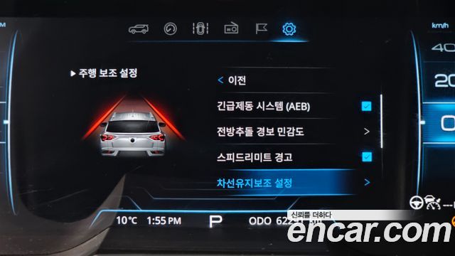 KG Mobility KORANDO 2022 — photo 19