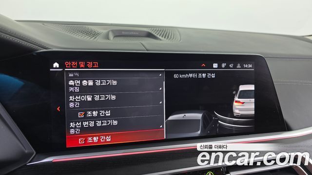 BMW X7 2022 — photo 16