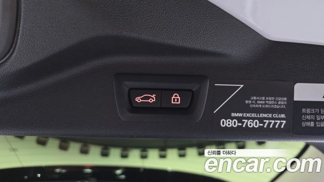 BMW X7 2022 — photo 20