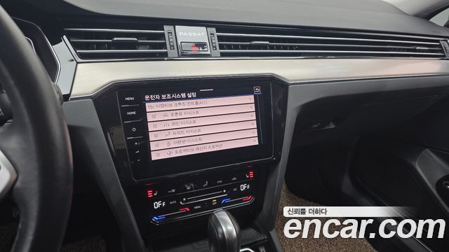 Volkswagen Passat 2022 — photo 14