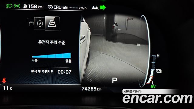 Kia K7 2020 — photo 16