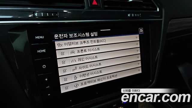 Volkswagen Tiguan 2023 — photo 18