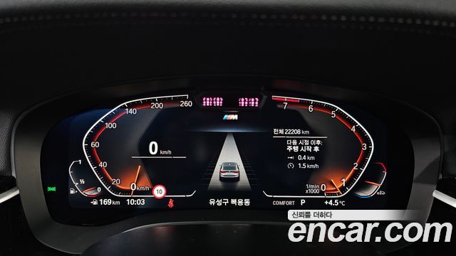 BMW Gran Turismo 2024 — photo 8