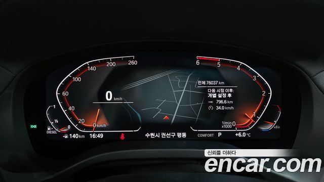 BMW X4 2020 — photo 8