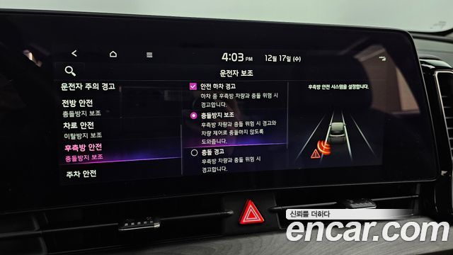 Kia Sportage 2022 — photo 16