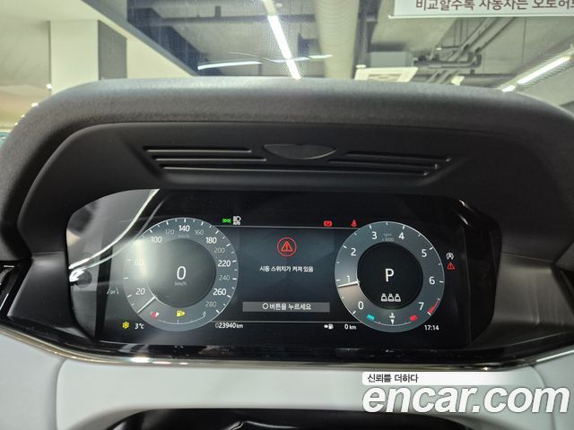 Land Rover Range Rover Evoque 2025 — photo 11