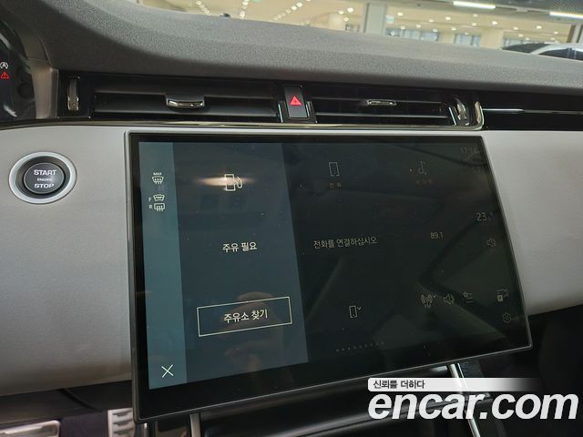 Land Rover Range Rover Evoque 2025 — photo 13