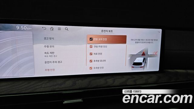 Genesis GV80 2024 — photo 17