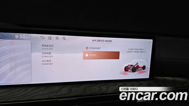 Genesis GV80 2024 — photo 18