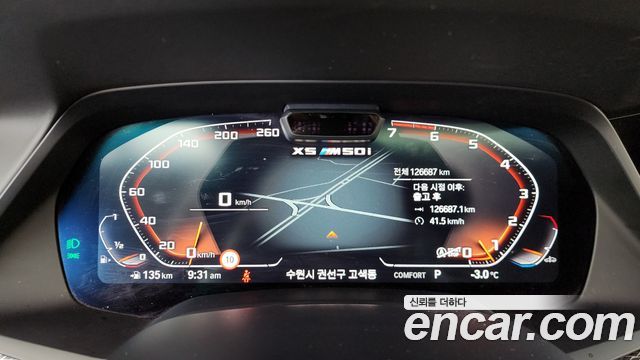 BMW X5 2021 — photo 8