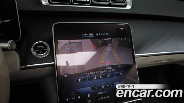 Mercedes-Benz S-Class 2022 — photo 15